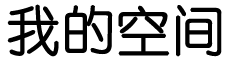 翼城县新闻网